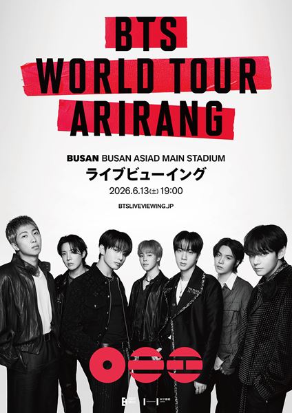 (C)BIGHIT MUSIC / HYBE / HYBE JAPAN. All Rights Reserved.