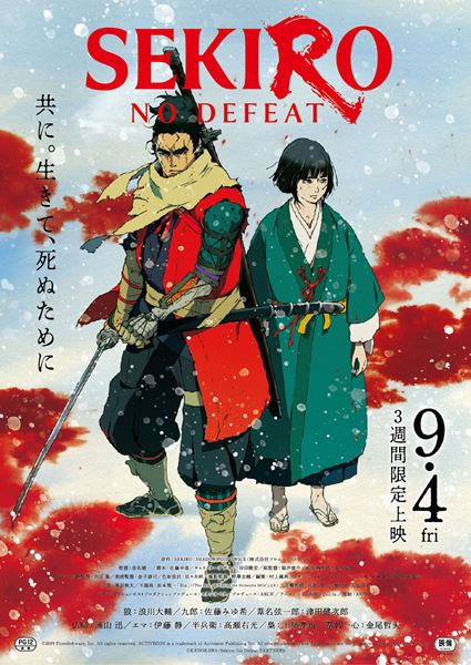 (C)2019 FromSoftware, Inc. All rights reserved. ACTIVISION is a trademark of Activision Publishing Inc.All other trademarks and trade names are the properties of their respective owners. (C)KADOKAWA/Sekiro: No Defeat PARTNERS