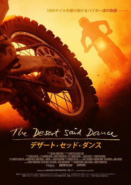 (C)2021 Mojave Productions