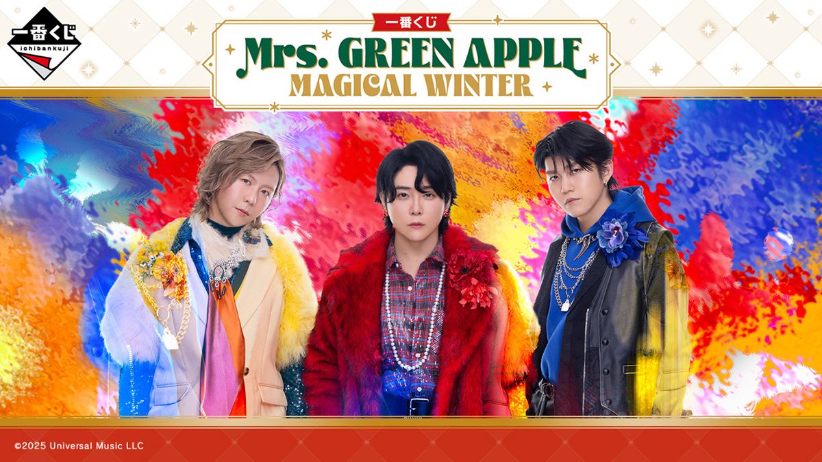 Mrs.GREENAPPLE　一番くじ 12点 即買い】目指せコンプ！外れナシ「Mrs. GREEN APPLEの一番くじ」12/16