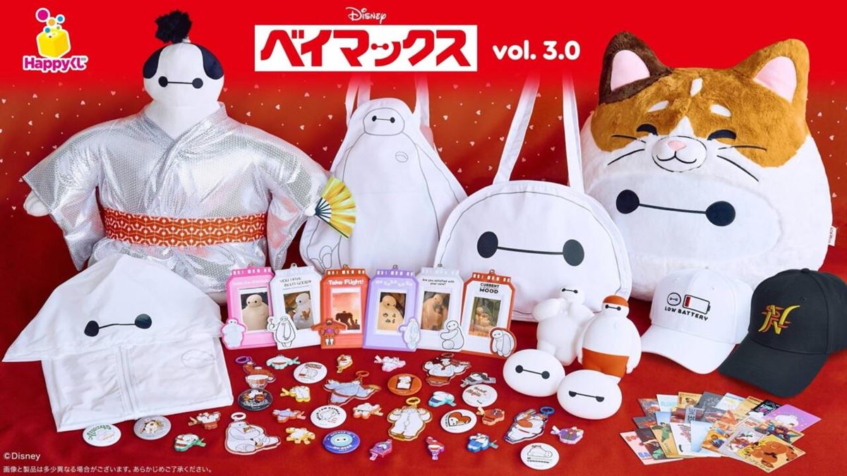 セブンで買える「ディズニーHappyくじ」が神内容！ 限定描きおこし