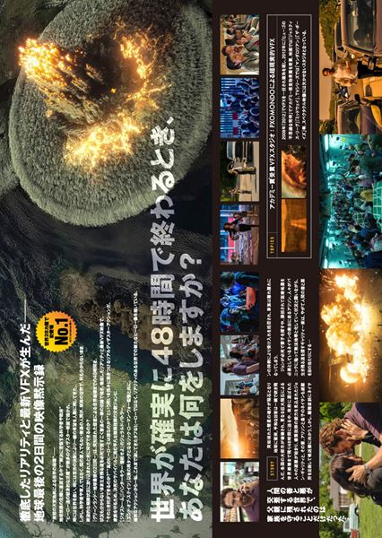 (C)2020 STX FINANCING, LLC.  ALL RIGHTS RESERVED.