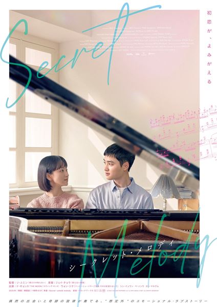 【新品未開封_傑作DVD】アトム・エゴヤン監督作品「アララトの聖母」 アララトの聖母 : 作品情報・キャスト・あらすじ - 映画.com