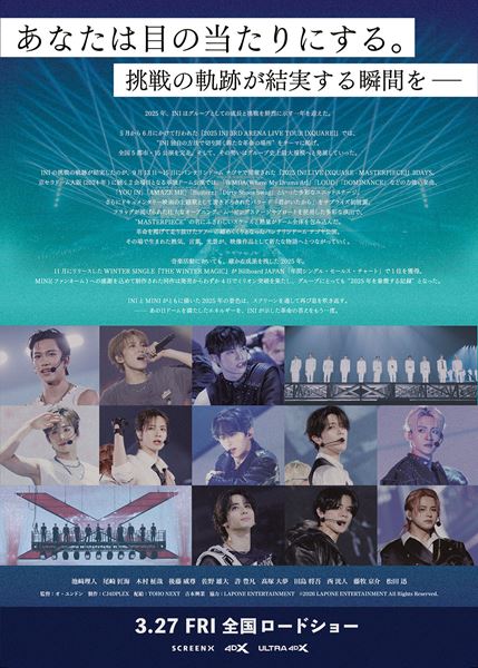 (C)2026 LAPONE ENTERTAINMENT All Rights Reserved.