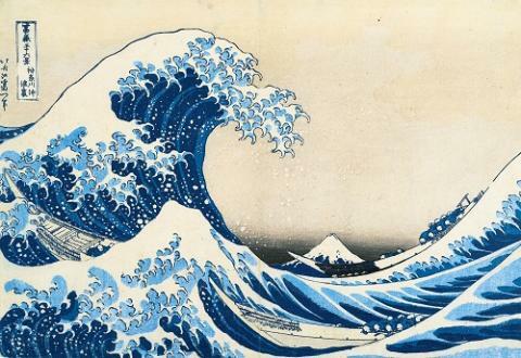 葛飾北斎／冨嶽三十六景　神奈川沖浪裏／天保2年（1831）頃