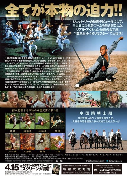 (C)1982 SIL-METROPOLE ORGANISATION LTD. ALL RIGHTS RESERVED.