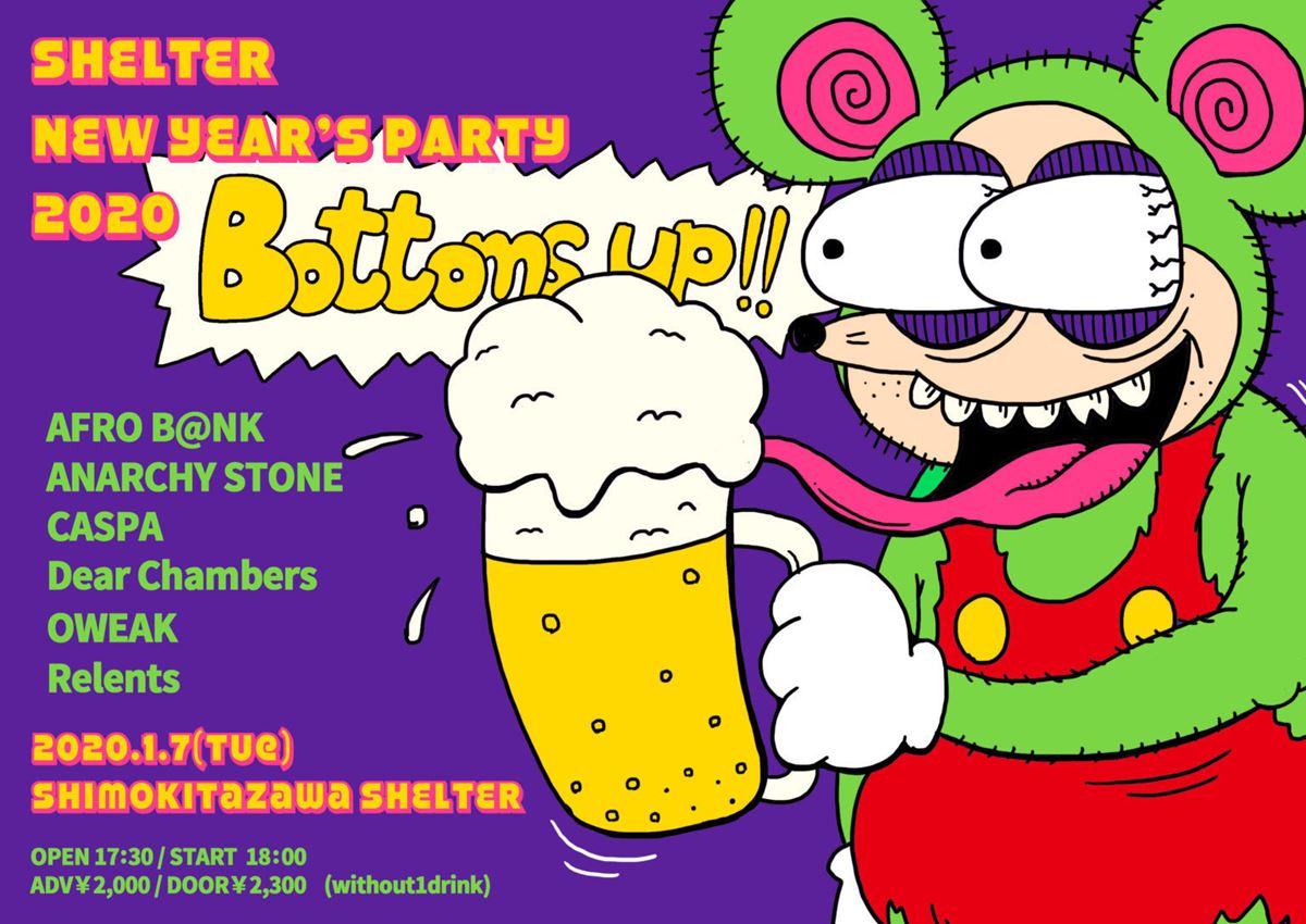 SHELTER NEW YEAR’S PARTY 2020 ” Bottoms up!! “