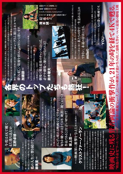 (C)ZENTROPA ENTERTAINMENTS4, TRUST FILM SVENSKA, LIBERATOR PRODUCTIONS, PAIN UNLIMITED, FRANCE 3 CINEMA & ARTE FRANCE CINEMA