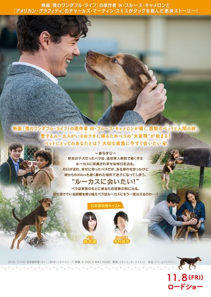 (C)2019 Columbia Pictures Industries, Inc. and Bona Film Investment Company (Pacific Rim, USA). All Rights Reserved.