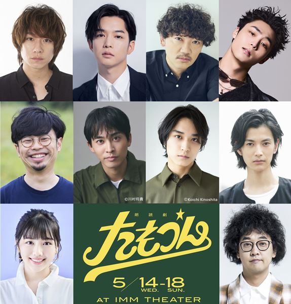 小松準弥、写真集発売イベントでファンに感謝「愛を受け取りまし