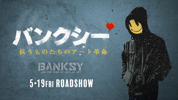 Copyright (C)? Spiritlevel Cinema Ltd.