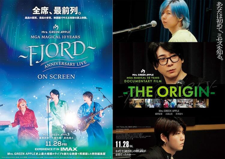 Mrs. GREEN APPLEのライブフィルム&ドキュメンタリー、本予告映像が Mrs. GREEN APPLEのライブフィルム&ドキュメンタリー、本予告映像が