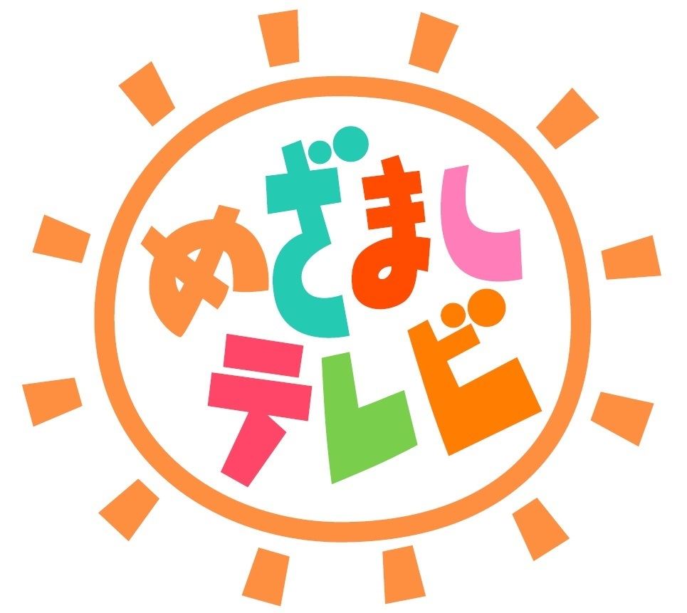 『めざましテレビ』ロゴ