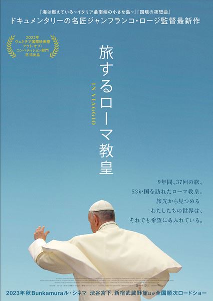 (C)2022 21Uno Film srl Stemal Entertainment srl