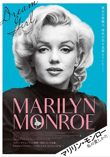 (C)2023-FRENCH CONNECTION FILMS