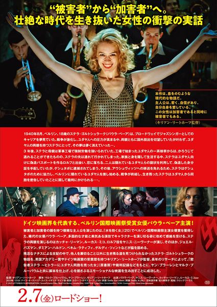 (C)2023 LETTERBOX FILMPRODUKTION / SevenPictures Film / Real Film Berlin / Amalia Film / DOR FILM / Lago Film / Gretchenfilm / DCM / Contrast Film / blue Entertainment