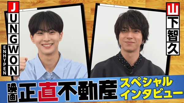 プレゼント】『ほどなく、お別れです』ハンドタオル(非売品) 5名様