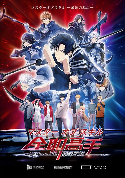 (C)Wanda Media Co., Ltd. All rights reserved.