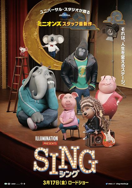 劇場版『名探偵コナン 隻眼の残像』×King Gnu「TWILIGHT