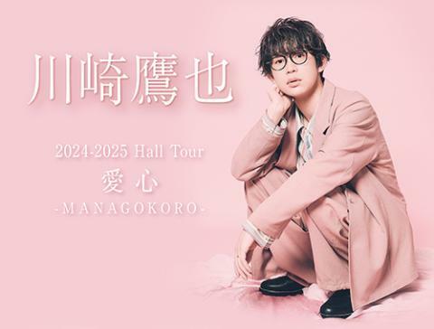 川崎鷹也★激レアCD★新品未開封★大切な人 大切な人 / 川崎鷹也