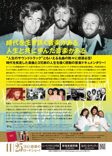 (C)2020 Polygram Entertainment, LLC - All Rights Reserved.