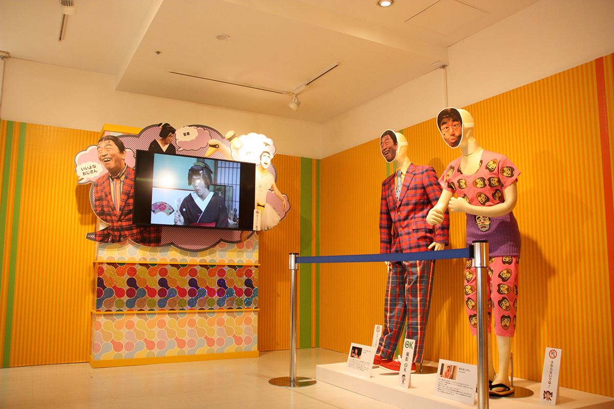 志村けんの大爆笑展』 46年間日本中に“笑い”と“感動”を届け続けた志村