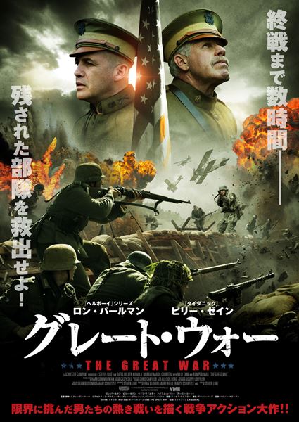 (C)2019 SCHUETZLE COMPANY PRODUCTIONS LLC ALL RIGHTS RESERVED.