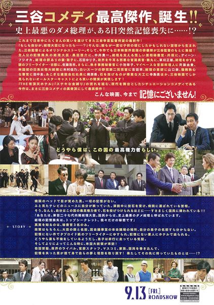 (C)2019フジテレビ　東宝