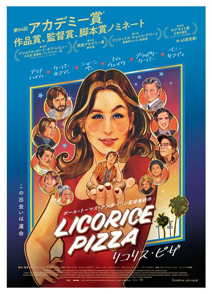 (C)2021 Metro-Goldwyn-Mayer Pictures Inc. All Rights Reserved.