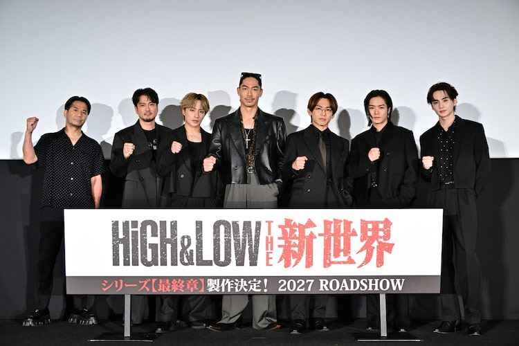 映画「HiGH&LOW THE 新世界」2027年に公開、シリーズ最新作にして最終