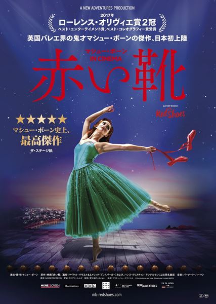 (C)Illuminations and New Adventures Limited MMXX