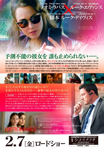 (C)2018  SixtyFourSixty AOM Holdings Pty Ltd,  Magna Entertainment, and  Screen Australia