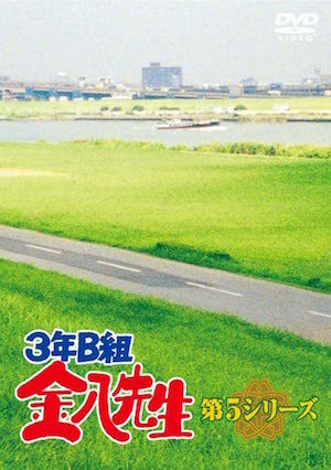 ドラマ『3年B組金八先生』配信スタート 風間俊介、亀梨和也、加藤シゲアキ……出演ジャニーズの光る名演 - ぴあ音楽