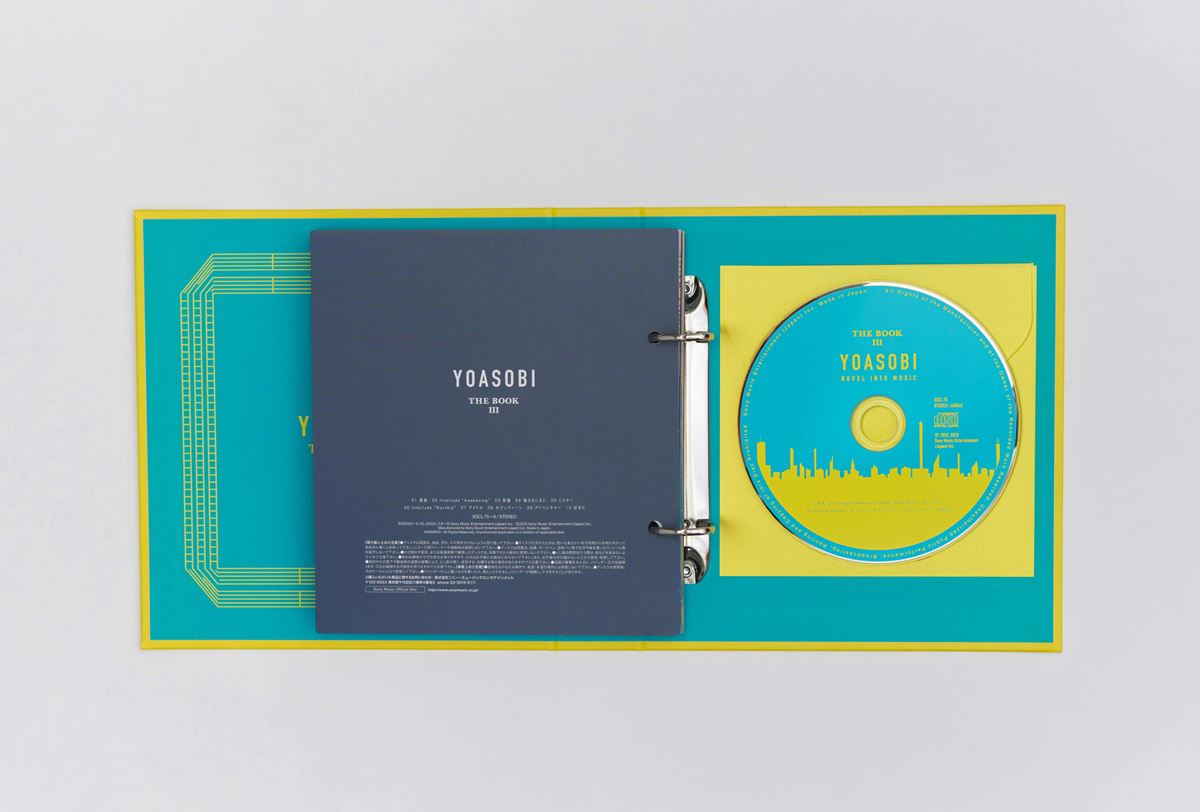 3rd EP『THE BOOK 3』をリリースするYOASOBIが「ぴあ」10月度の表紙に ...