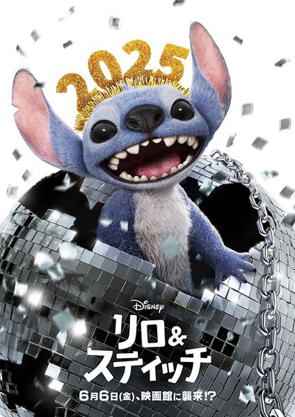 (C)2024 Disney Enterprises, Inc. All Rights Reserved.