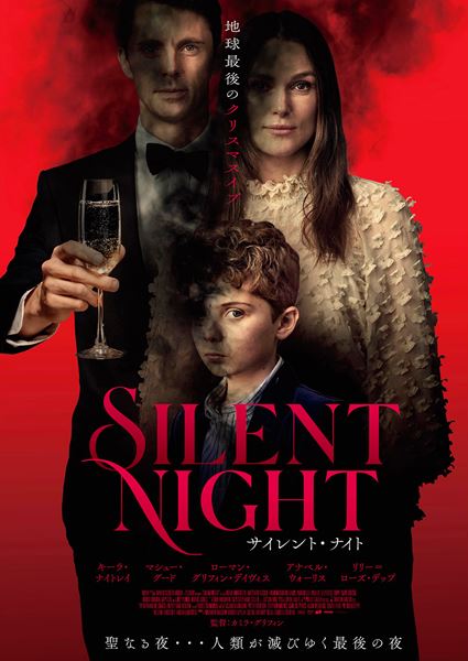 (C) 2020 SN Movie Holdings Ltd