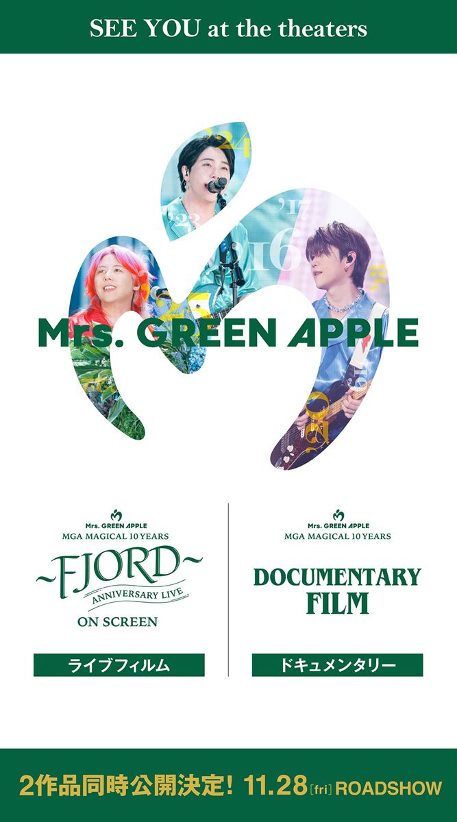 (C)2025 MGA Film Partners