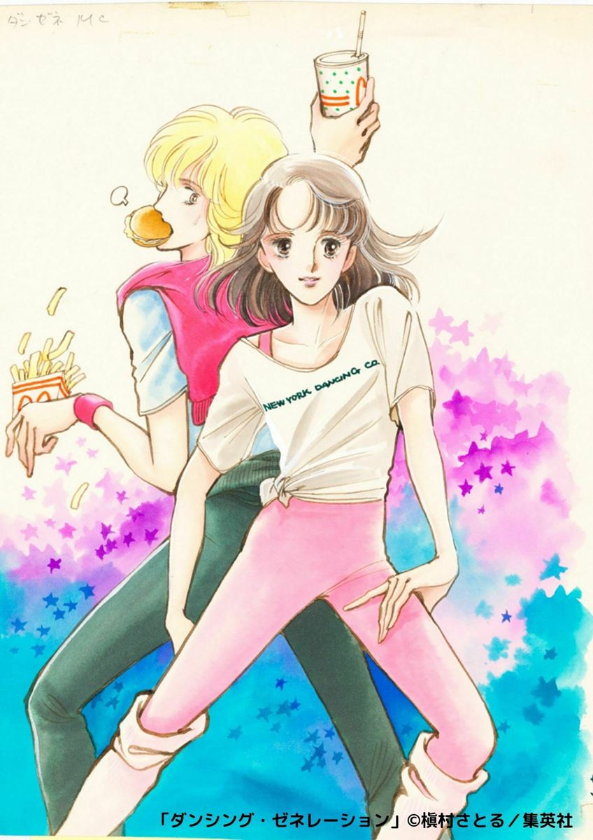 槇村さとる　リトグラフ 槇村さとる展 明日開幕!! いよいよ明日より槇村さとる展が始まります