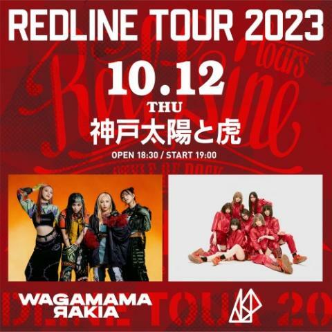 10/12(木)公演