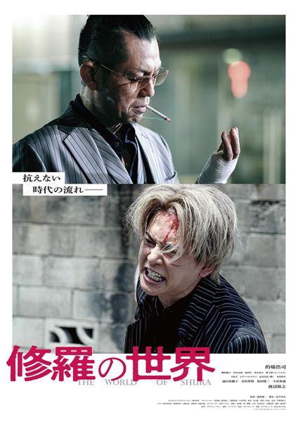 (C)アドバンス2021