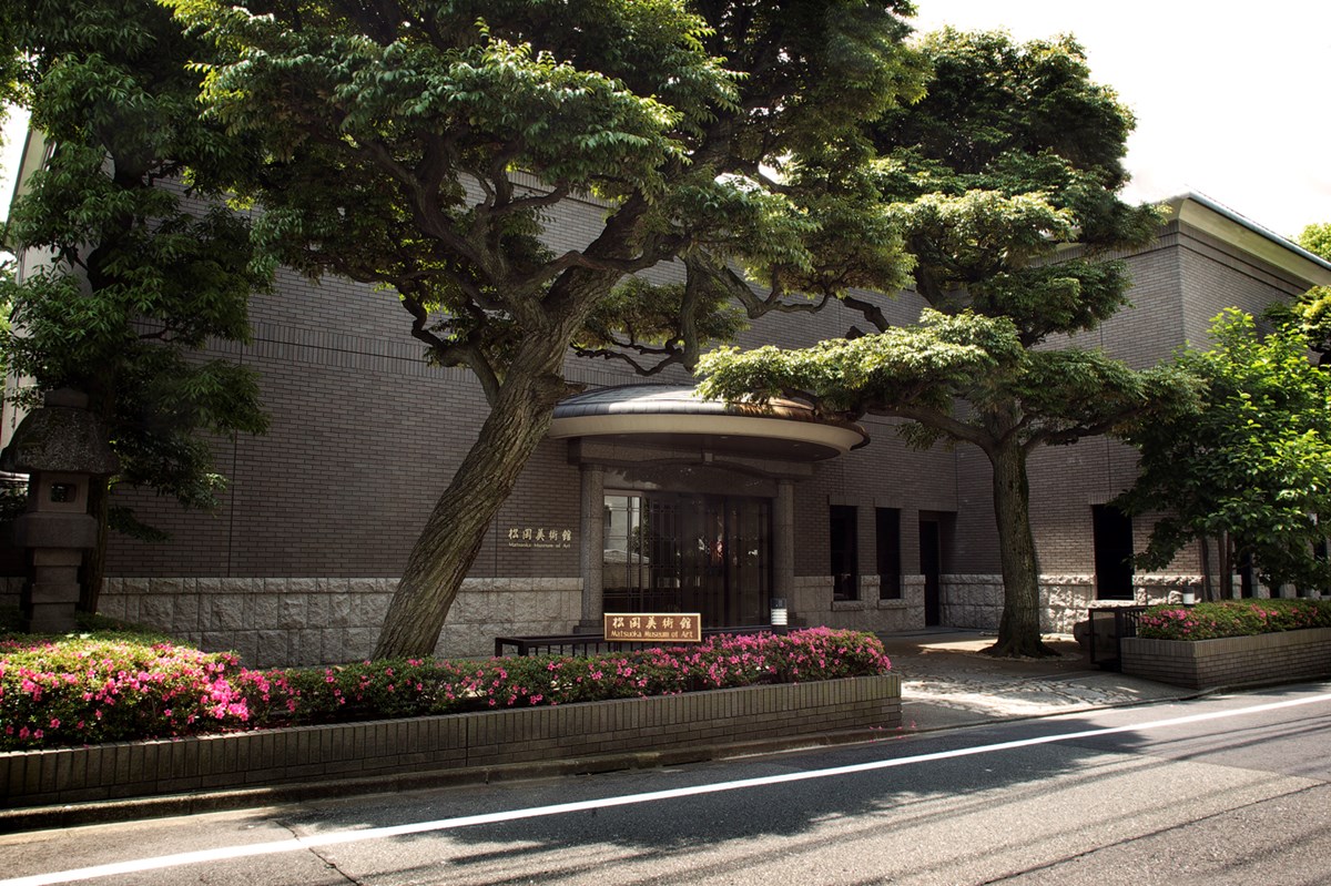 松岡美術館