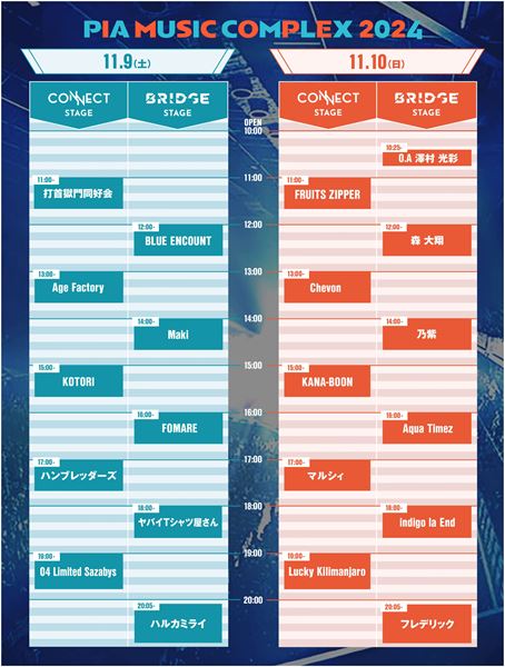 COMPLEX 2024 ライブブルーレイ Amazon.co.jp: COMPLEX コンプレックス 2024 0515-16 日本一心