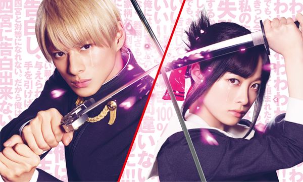 (C)2021 映画『かぐや様は告らせたい ファイナル』製作委員会 (C)赤坂アカ/集英社