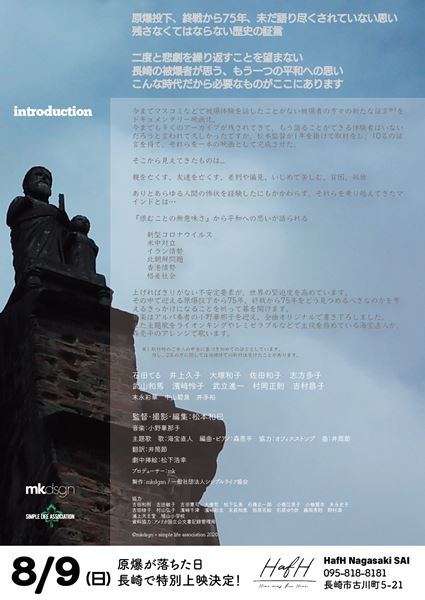 (C)mkdsgn + simple life association 2020