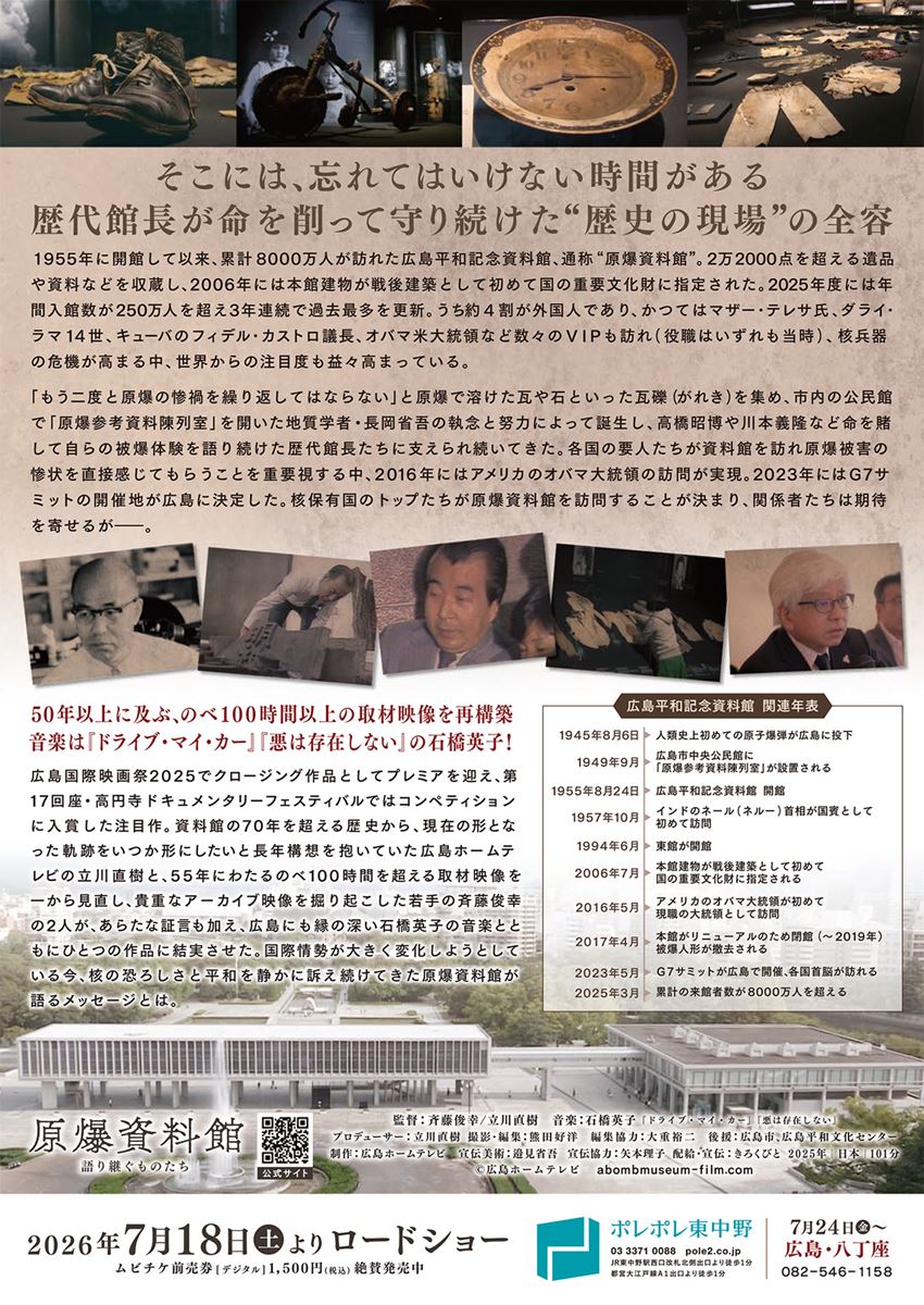 国際写真情報 1955年7月号〜1957年1月号 国際写真情報 1955年7月号〜1957年1月号 2026年