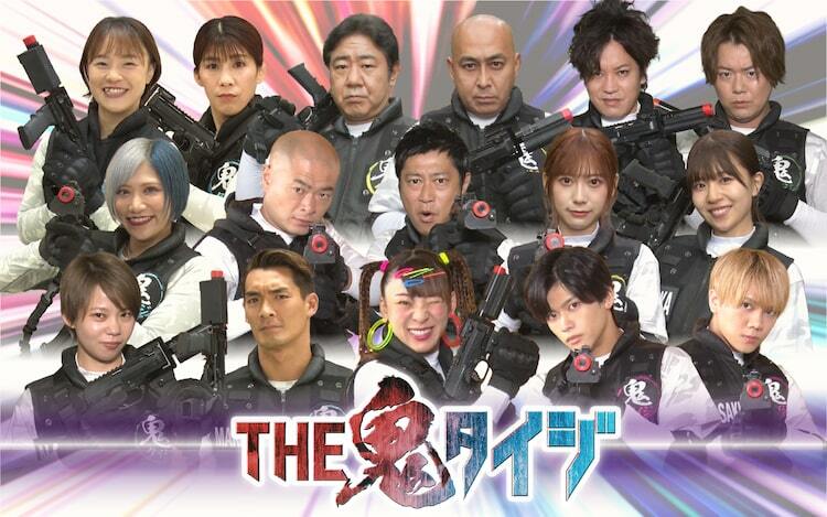 錦鯉、パンサー尾形、あばれる君、フワちゃん、ぺこぱ、信子、鬼