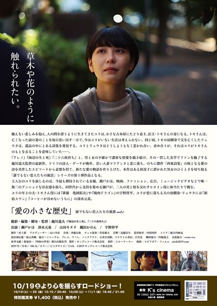 (C)2019 キングレコード株式会社