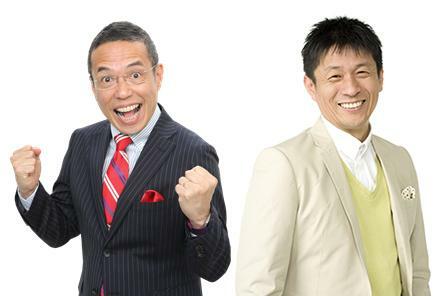 三代澤康司／山田雅人