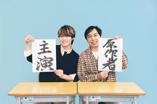 (C)2026 映画「人生を変えたコント」製作委員会