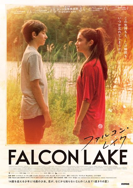 (C)2022 - CINEFRANCE STUDIOS / 9438-1043 QUEBEC INC. / ONZECINQ / PRODUCTIONS DU CHTIMI